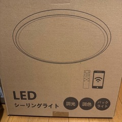 【新品】シーリングライト6畳 リモコン付き PSE認証済み 40cm 調光調色 間接照明の画像