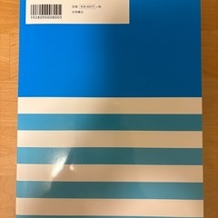 読書感想文がスラスラ書ける本の画像