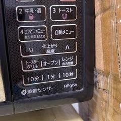 シャープ 電子レンジの画像