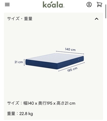コアラマットレス　ダブルベッド　フレーム付き