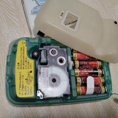 ネームランド　usedの画像