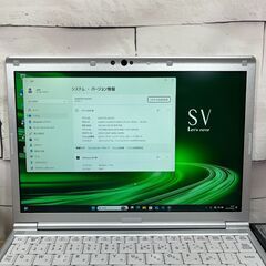 DVDモデル＞0890　軽量 Panasonic レッツノート CF-SV8 8GB/SSD256 /i5 第8世代 office2024 ノートPCの画像