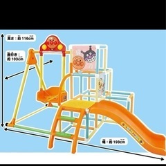 アンパンマンのジャングルジム&ブランコの画像