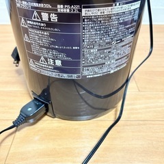 24年式蒸気レスVE電気まほうびん とく子さん PIS-A221 2.2Lの画像