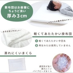 ディズニー お昼寝布団 ベビー 掛け布団 カバー　枕 プーさんの画像