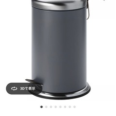 IKEA ミョーサ ペダル式ゴミ箱の画像