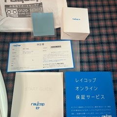 レイコップ　ほぼ未使用　ダニ ウイルス ハウスダスト　ふとんクリーナー　の画像