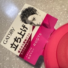 GATSBY 立ち上げ ギャツビー　ムービングラバー スパイキーエッジI  80g 整髪料  MADE IN JAPAN  。 の画像