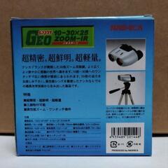 【条件0円】双眼鏡の画像