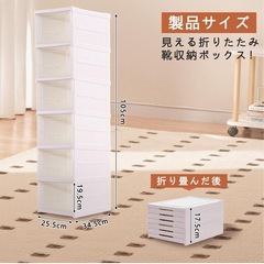 【新品】シューズボックス 折りたたみ式 靴箱 6段 ラック スリム 靴 収納の画像