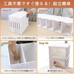 【新品】シューズボックス 折りたたみ式 靴箱 6段 ラック スリム 靴 収納の画像