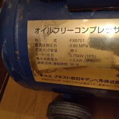 エアーコンプレッサーの画像