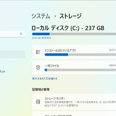 【ヒンジ修理済】Lenovo ThinkPad X395の画像