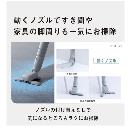 パナソニック 掃除機 コードレス セパレート型 スティック クリーンドック 動くノズル ライトグレー MC-NS70F-H
