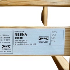★IKEA サイドテーブル NESNAの画像