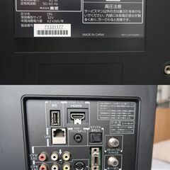 ３２型　LED REGZA 32A2　東芝 液晶テレビ 2011年製 の画像