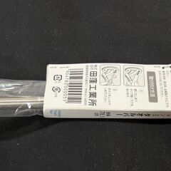 ステンレスタオルバー 丸型 全長75.7cm 木ネジ止めの画像