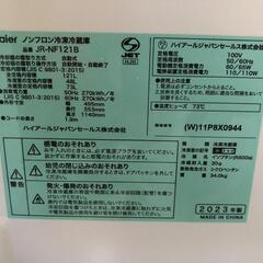【松本市引き取り限定】Haierノンフロン冷凍冷蔵庫121㍑（2023年）の画像