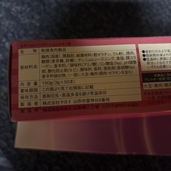 おやつカルパスの画像