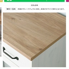 食器棚  SESAMIの画像