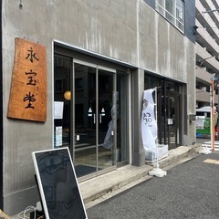 就労継続支援A型　障がい者支援施設　の画像