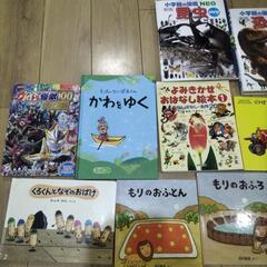 図鑑、本の画像