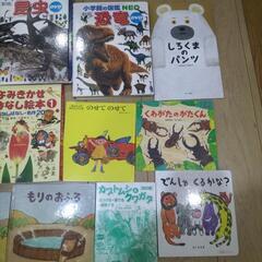 図鑑、本の画像
