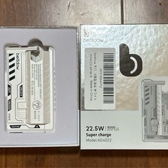 モバイルバッテリー⭐️バッテリー交換デザイン スマホ 10000mAh PSEの画像