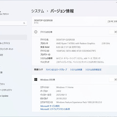 【ヒンジ修理品】Lenovo IdeaPad Slim 550の画像