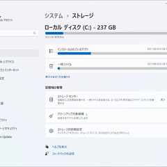 【ヒンジ修理品】Lenovo IdeaPad Slim 550の画像