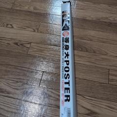 ダイエーフォークス時代、川崎　宗則等身！大ポスターの画像