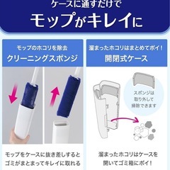 新品　レック 激落ちくん  (ハンディ) くり返し使える ホコリ取りの画像