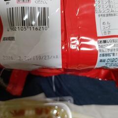 日清食品 これ絶対うまいやつプレミアムラーメン2袋の画像