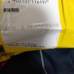 日清食品 これ絶対うまいやつプレミアムラーメン2袋の画像