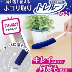 新品　レック 激落ちくん  (ハンディ) くり返し使える ホコリ取りの画像