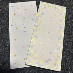 いっぴつせん　中古　それぞれ3,4枚程使用の画像