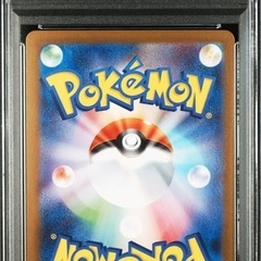 【PSA10】トウホクのピカチュウ 260/SV-Pの画像