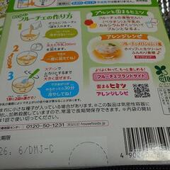 フルーチェメロン味　2個セットの画像