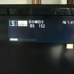 10. 値下げ【中古】TOSHIBA 液晶カラーテレビ REGZA 32型 32H9000 製造年不明 B-CASカード付属 リモコン付属（電池蓋欠品）の画像