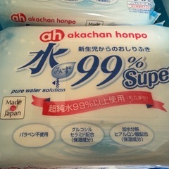 【新品】おしり拭き★約5,000円分の画像