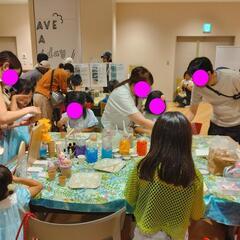 大至急‼️ワークショップ講師出店者募集‼️  9/14(日…