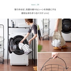 ランドリーバスケットの画像
