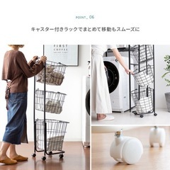 ランドリーバスケットの画像
