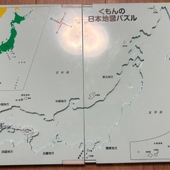 くもんの日本地図パズル KUMON 公文 5歳以上 知育玩具の画像
