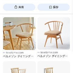 回転ダイニングチェア　ベルメゾンの画像