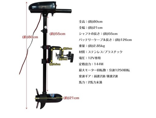 TOP STAR製のゴムボート