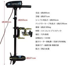 TOP STAR製のゴムボートの画像