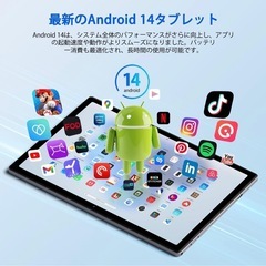 Android 14 タブレット 10.1インチ 12GB RAMの画像