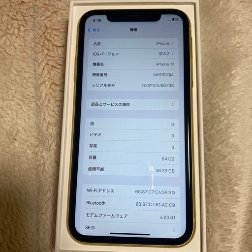 携帯電話/スマホ iPhone11 64GB