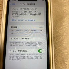  iPhone11 64GBの画像